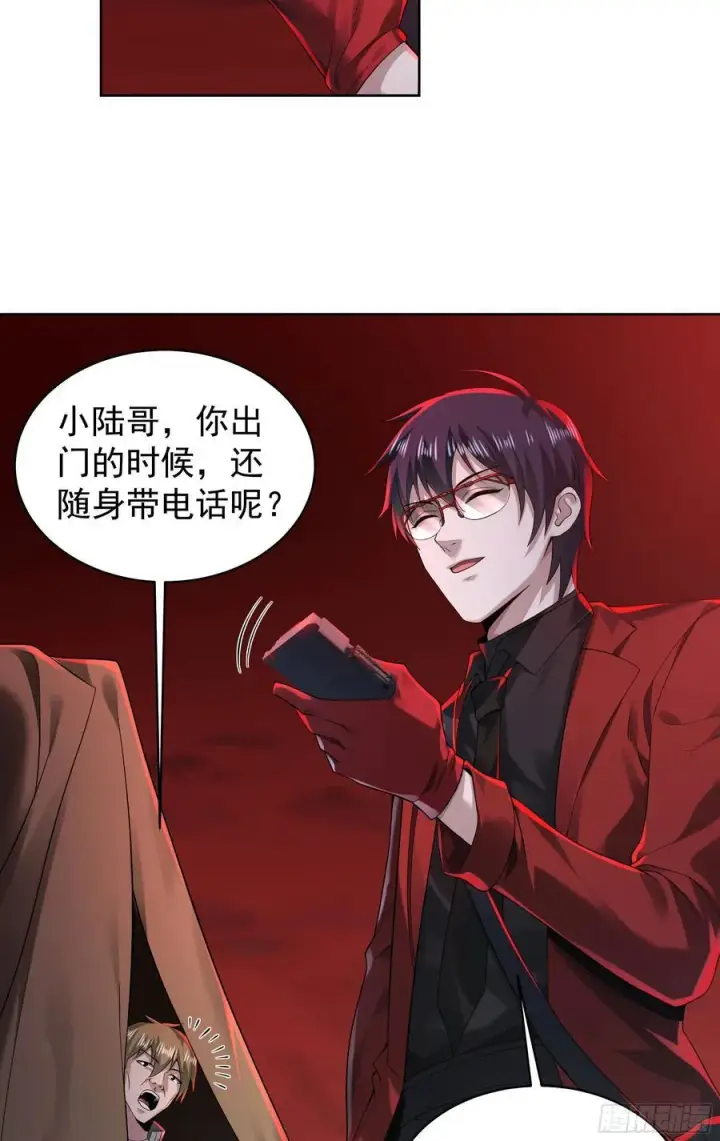 《从红月开始》129 中心城篇：韩冰懂的多！图44