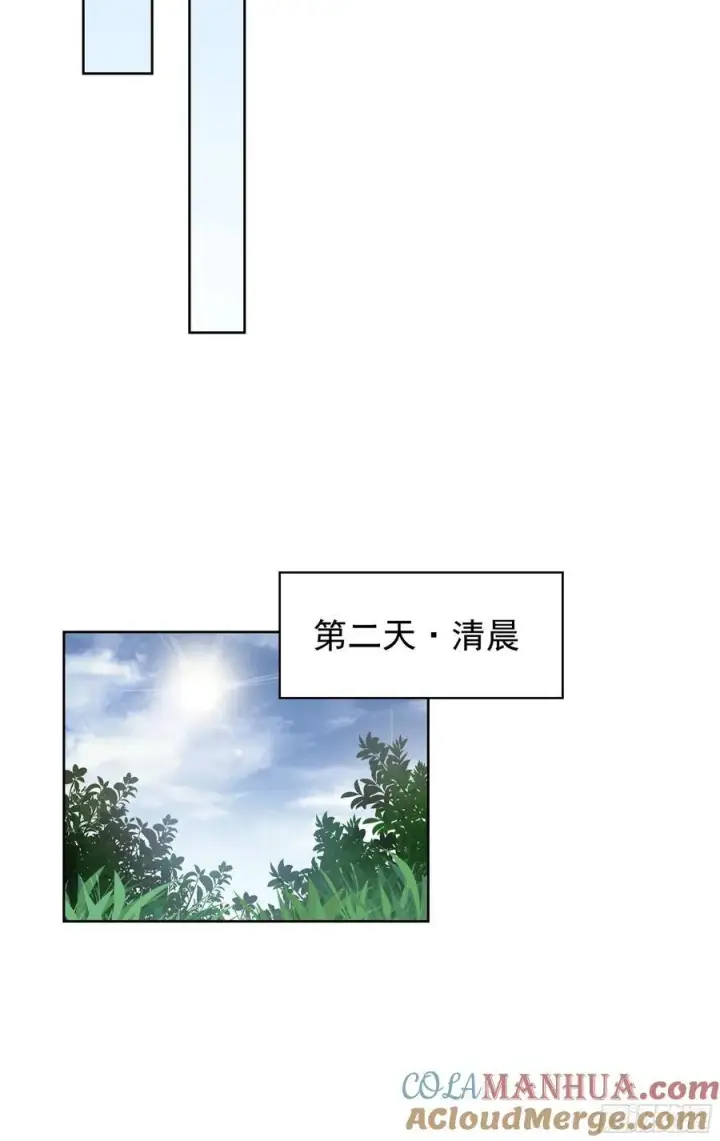 《从红月开始》129 中心城篇：韩冰懂的多！图46