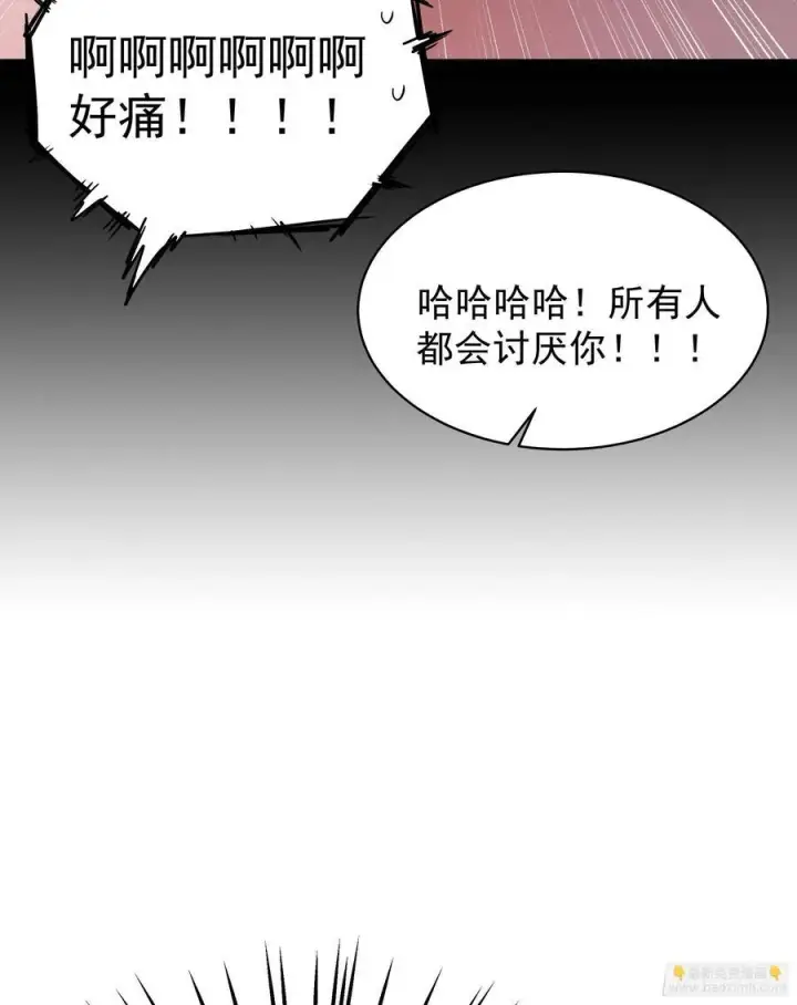 《从红月开始》129 中心城篇：韩冰懂的多！图9