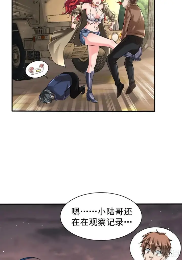 《从红月开始》130 中心城篇：白塔镇图15