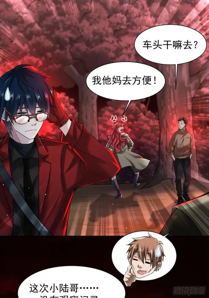 《从红月开始》130 中心城篇：白塔镇图17