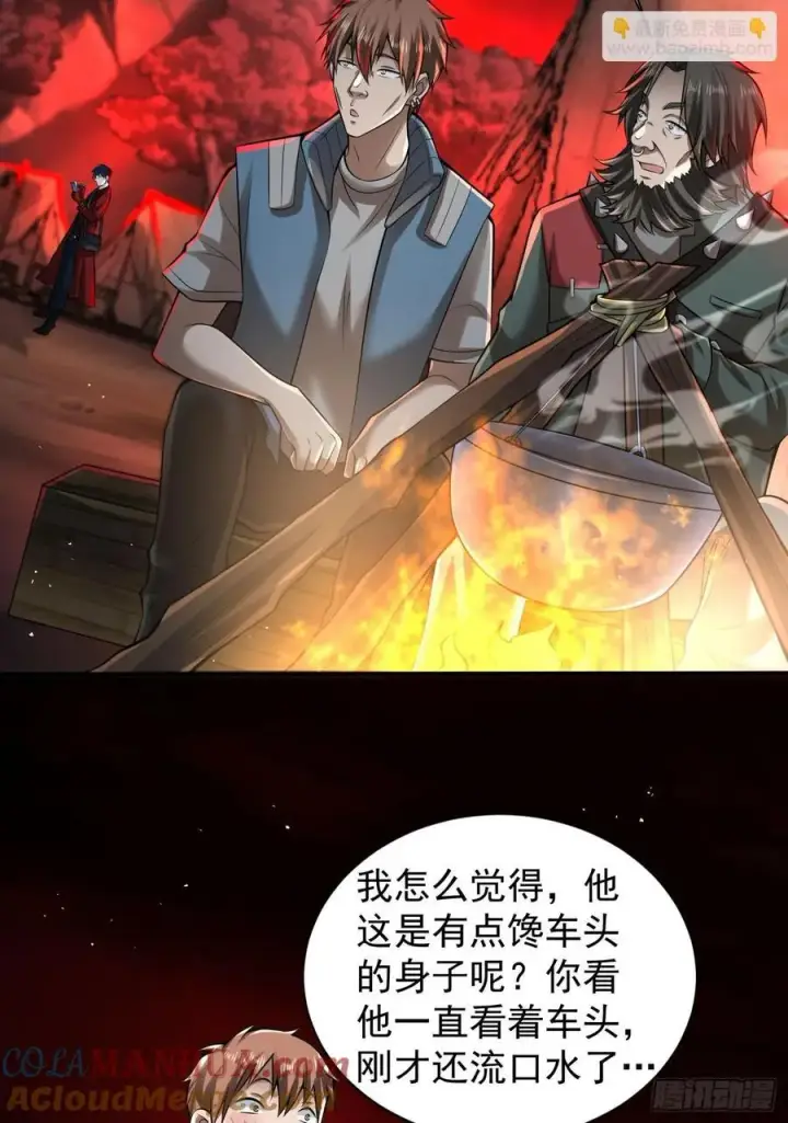 《从红月开始》130 中心城篇：白塔镇图19