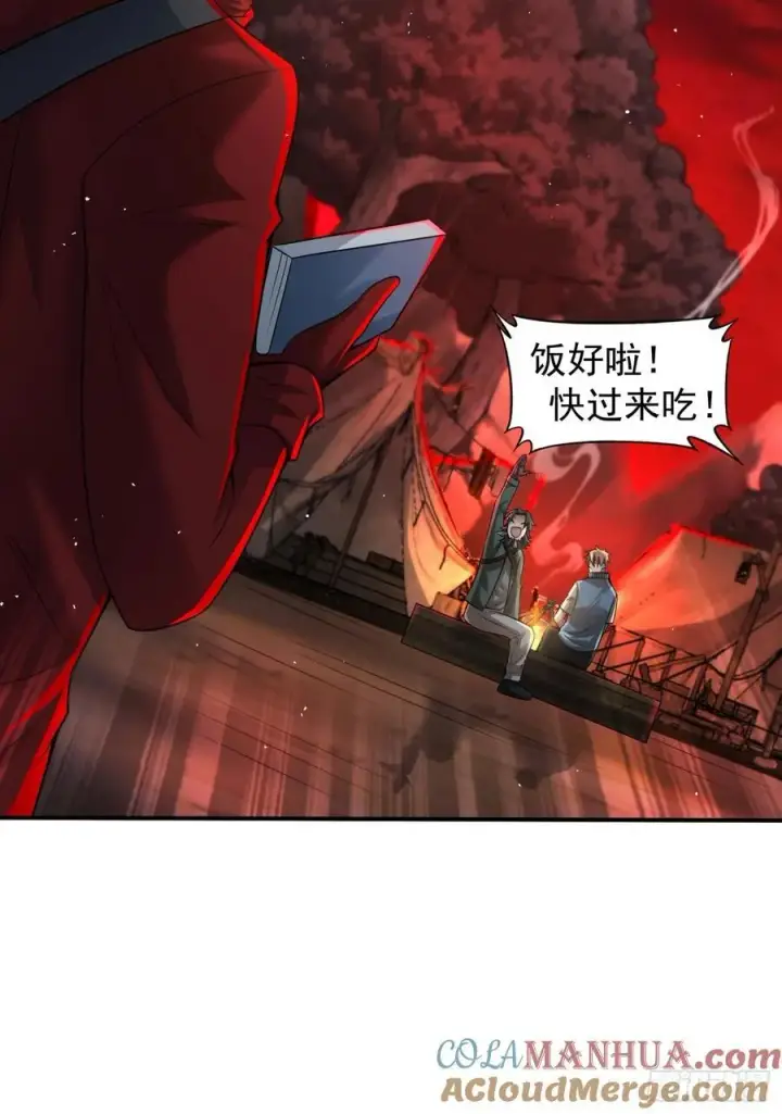 《从红月开始》130 中心城篇：白塔镇图22