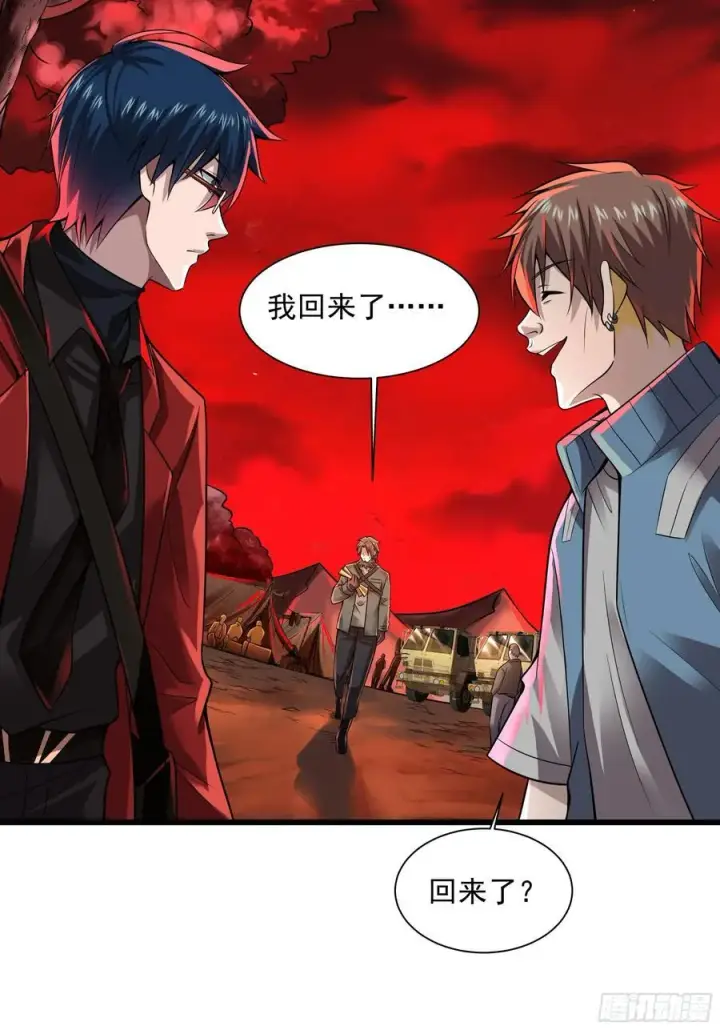 《从红月开始》130 中心城篇：白塔镇图26
