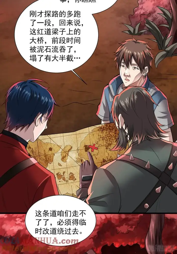 《从红月开始》130 中心城篇：白塔镇图28