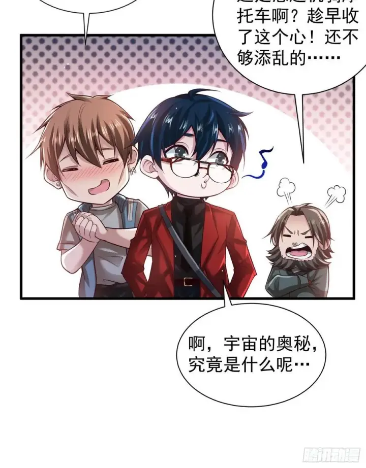《从红月开始》130 中心城篇：白塔镇图35