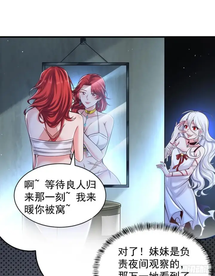 《从红月开始》130 中心城篇：白塔镇图36