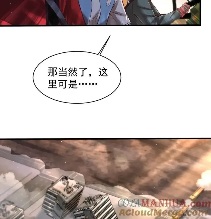 《从红月开始》130 中心城篇：白塔镇图46
