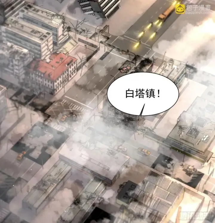 《从红月开始》130 中心城篇：白塔镇图47