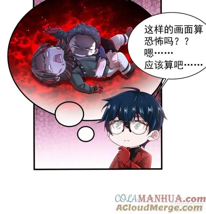 《从红月开始》130 中心城篇：白塔镇图52