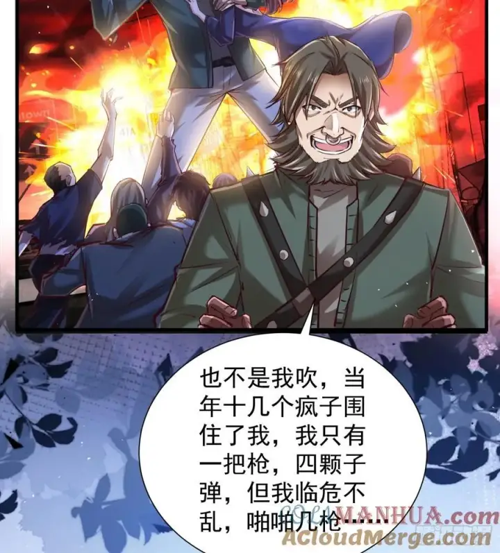 《从红月开始》130 中心城篇：白塔镇图55