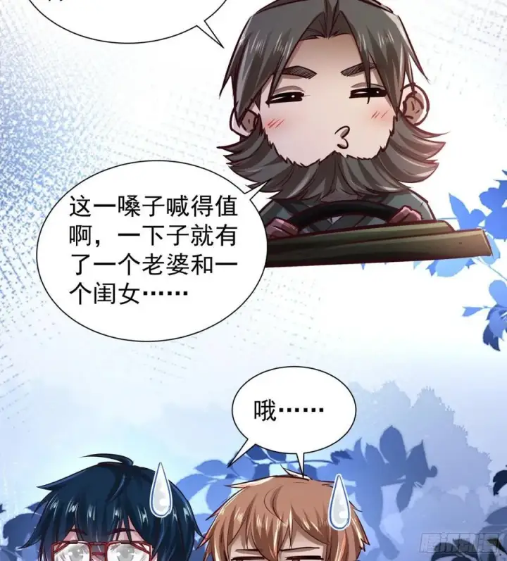 《从红月开始》130 中心城篇：白塔镇图57