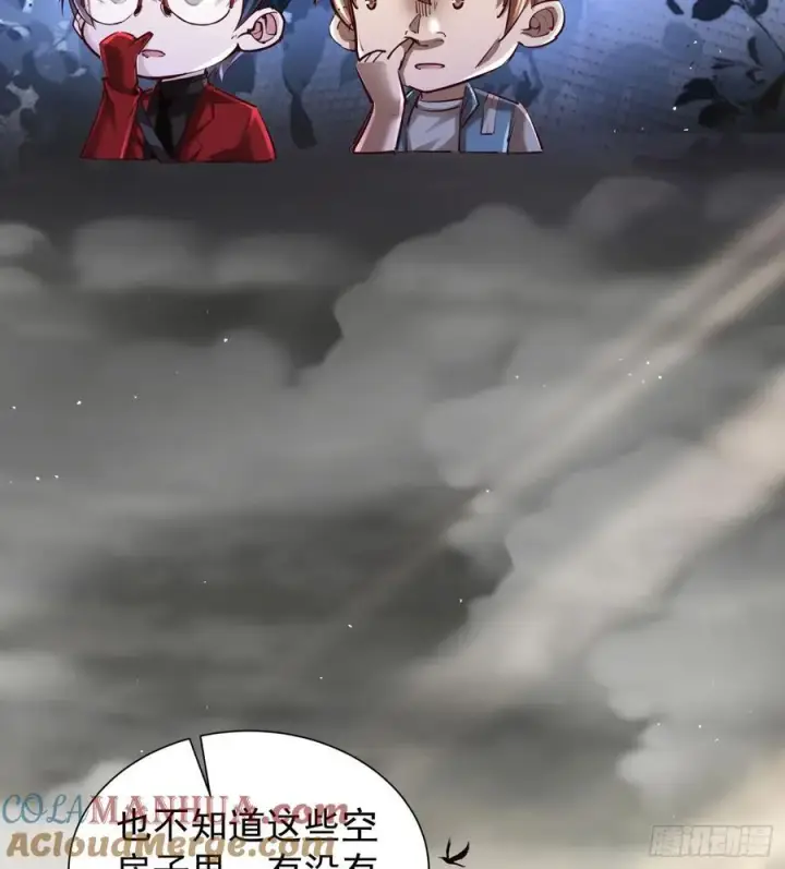 《从红月开始》130 中心城篇：白塔镇图58