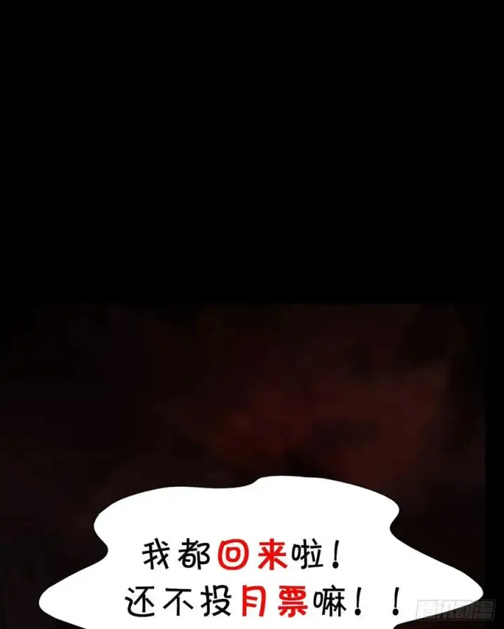 《从红月开始》130 中心城篇：白塔镇图63
