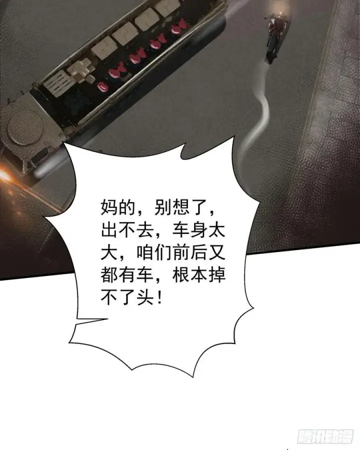《从红月开始》131 中心城篇：一群疯子！图12