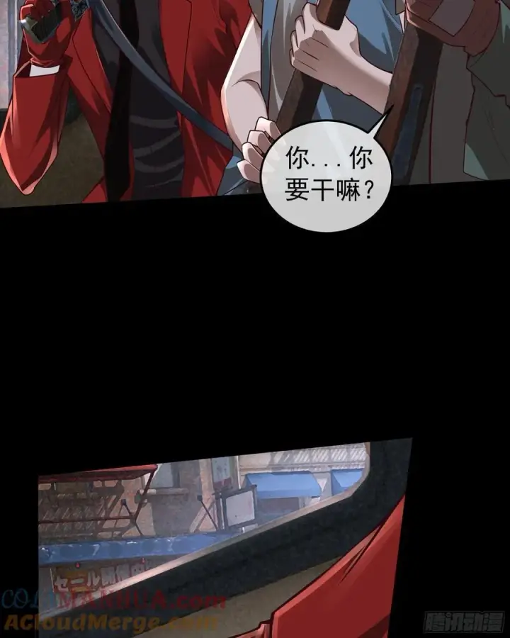 《从红月开始》131 中心城篇：一群疯子！图22