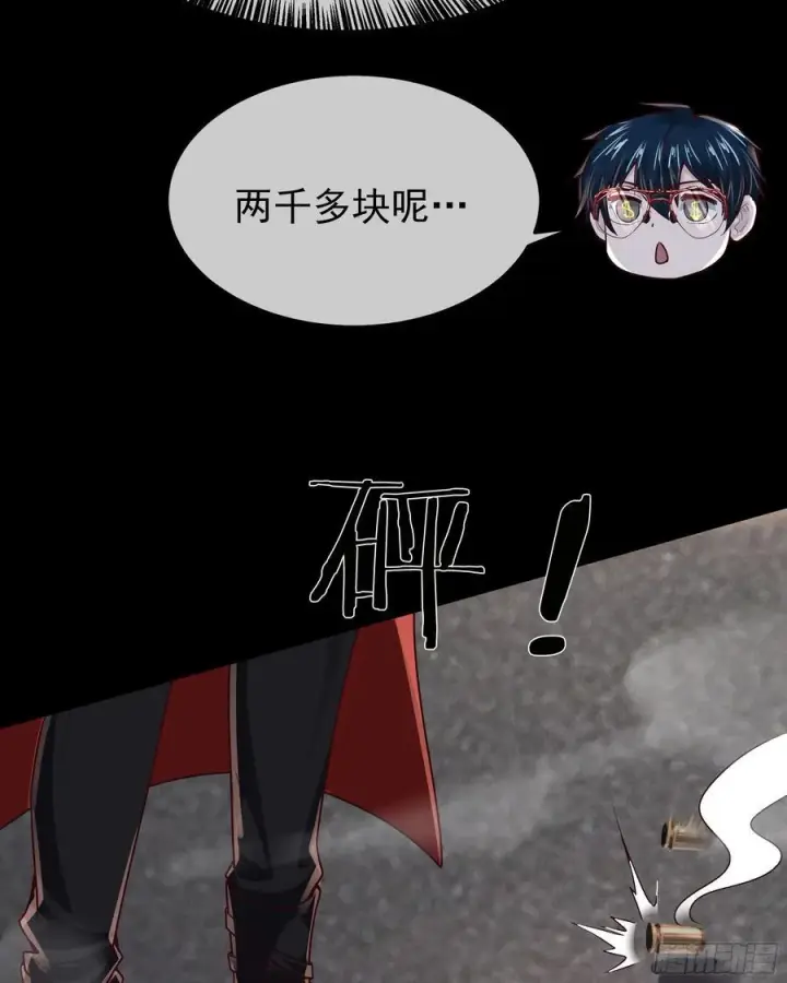 《从红月开始》131 中心城篇：一群疯子！图33