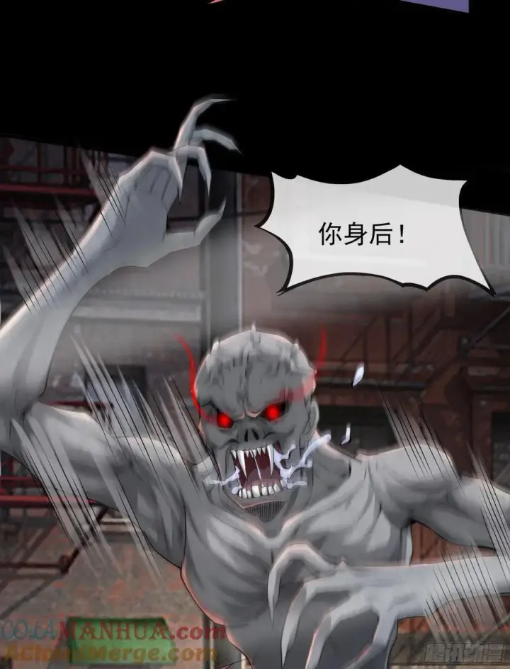 《从红月开始》131 中心城篇：一群疯子！图37