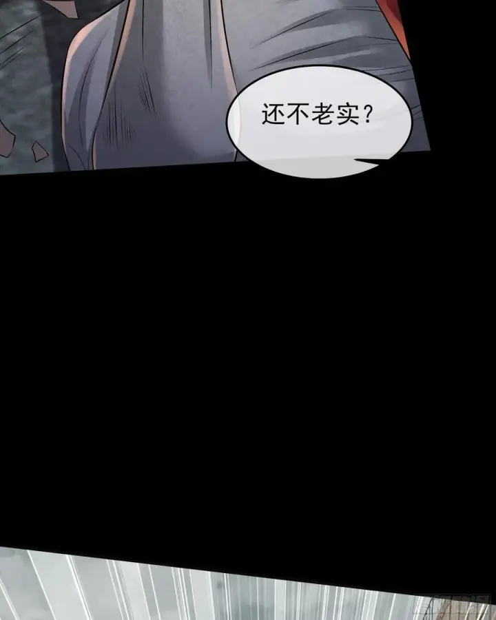 《从红月开始》131 中心城篇：一群疯子！图45