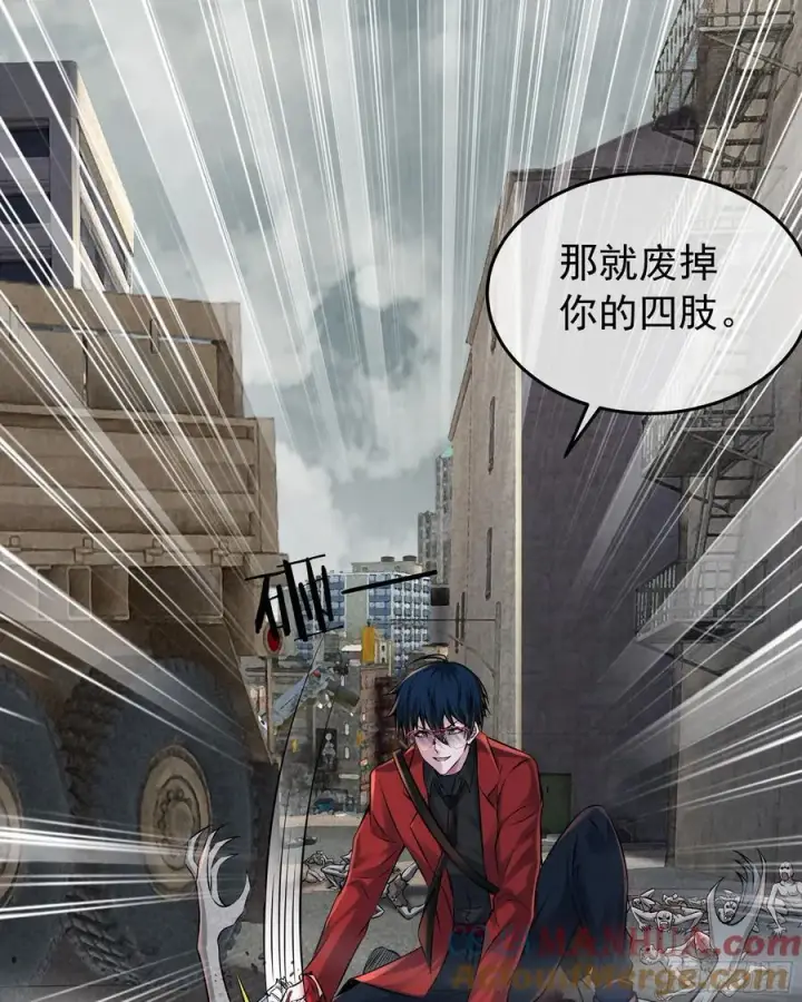《从红月开始》131 中心城篇：一群疯子！图46