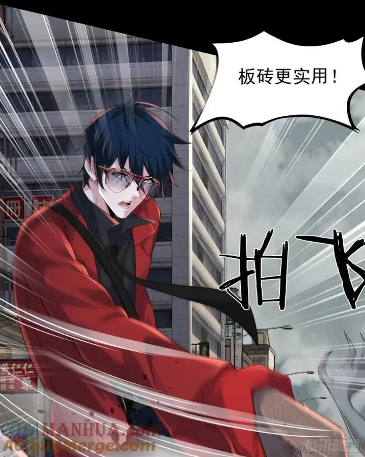《从红月开始》131 中心城篇：一群疯子！图55