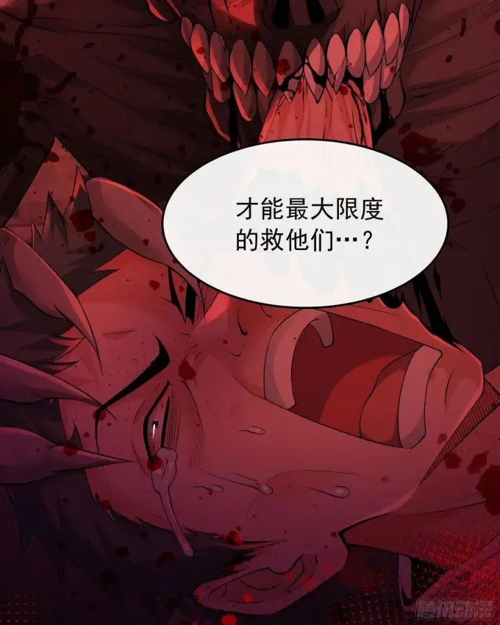《从红月开始》131 中心城篇：一群疯子！图65