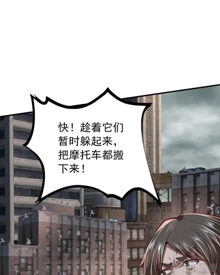 《从红月开始》132 中心城篇：疯子的笑声图35
