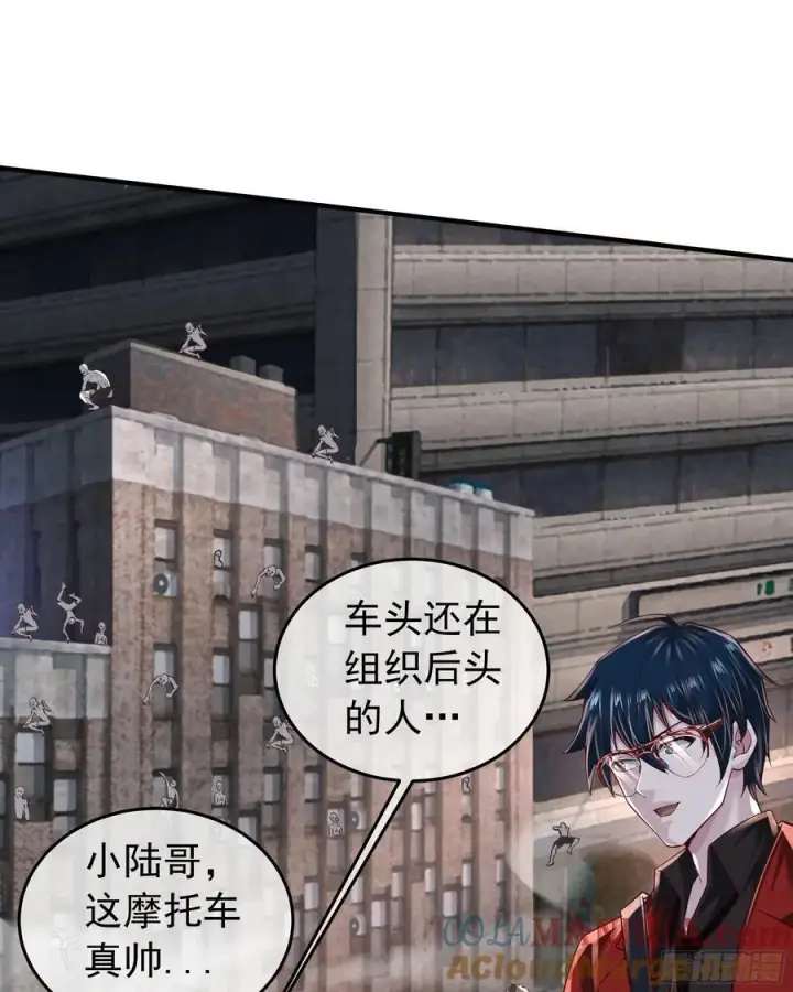 《从红月开始》132 中心城篇：疯子的笑声图37