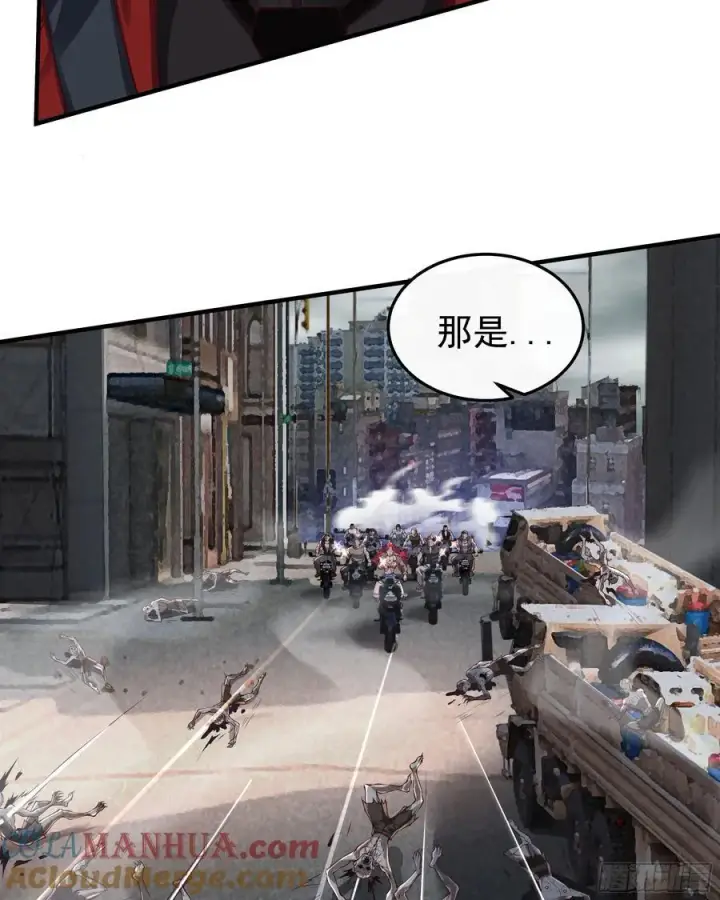 《从红月开始》132 中心城篇：疯子的笑声图4