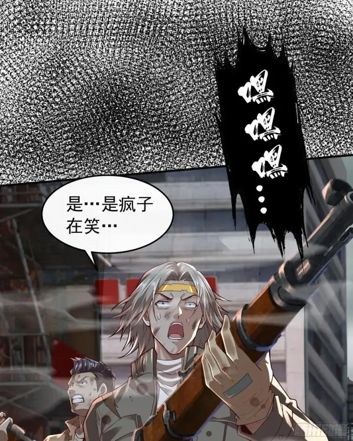 《从红月开始》132 中心城篇：疯子的笑声图51