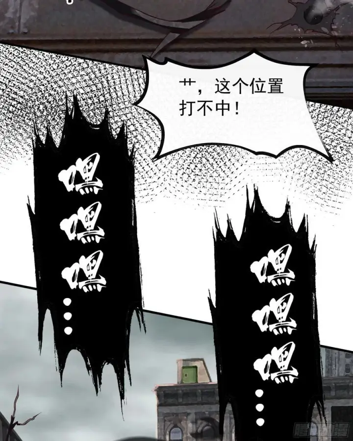《从红月开始》132 中心城篇：疯子的笑声图54