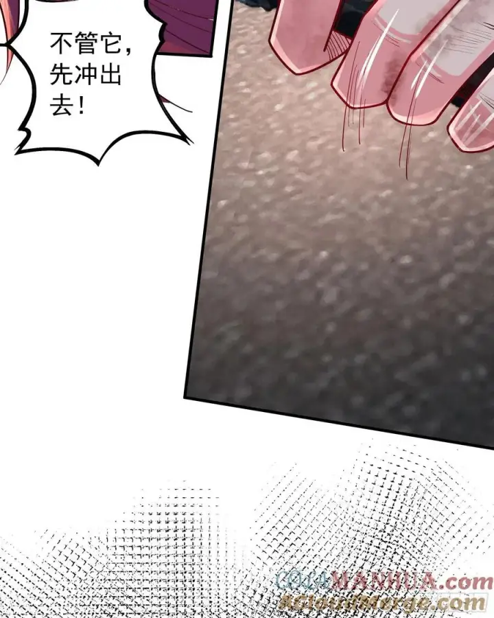 《从红月开始》132 中心城篇：疯子的笑声图58