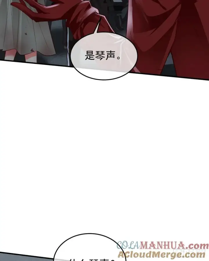 《从红月开始》133 中心城篇：我想直捣黄龙图34