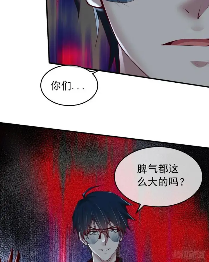 《从红月开始》133 中心城篇：我想直捣黄龙图53