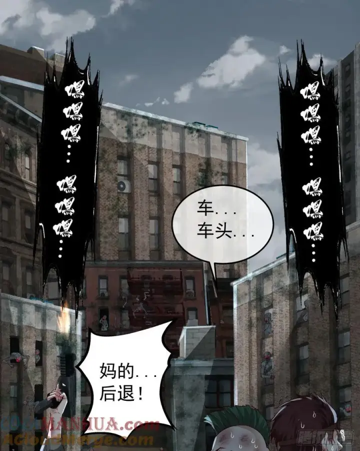 《从红月开始》133 中心城篇：我想直捣黄龙图7