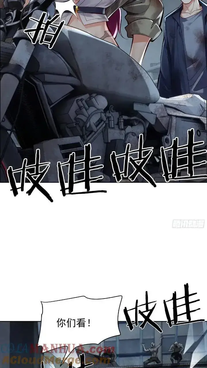 《从红月开始》134 中心城篇：死了都要爱！图4
