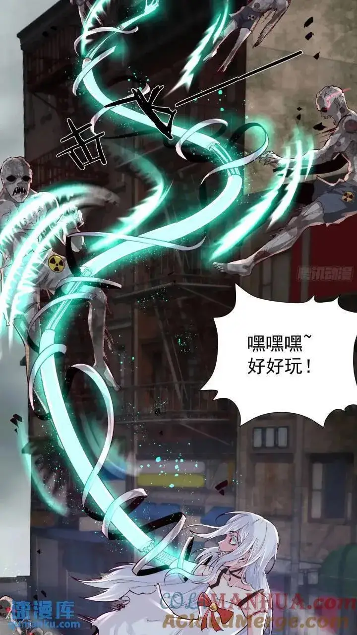 《从红月开始》135 中心城篇：拉琴的大脑图10