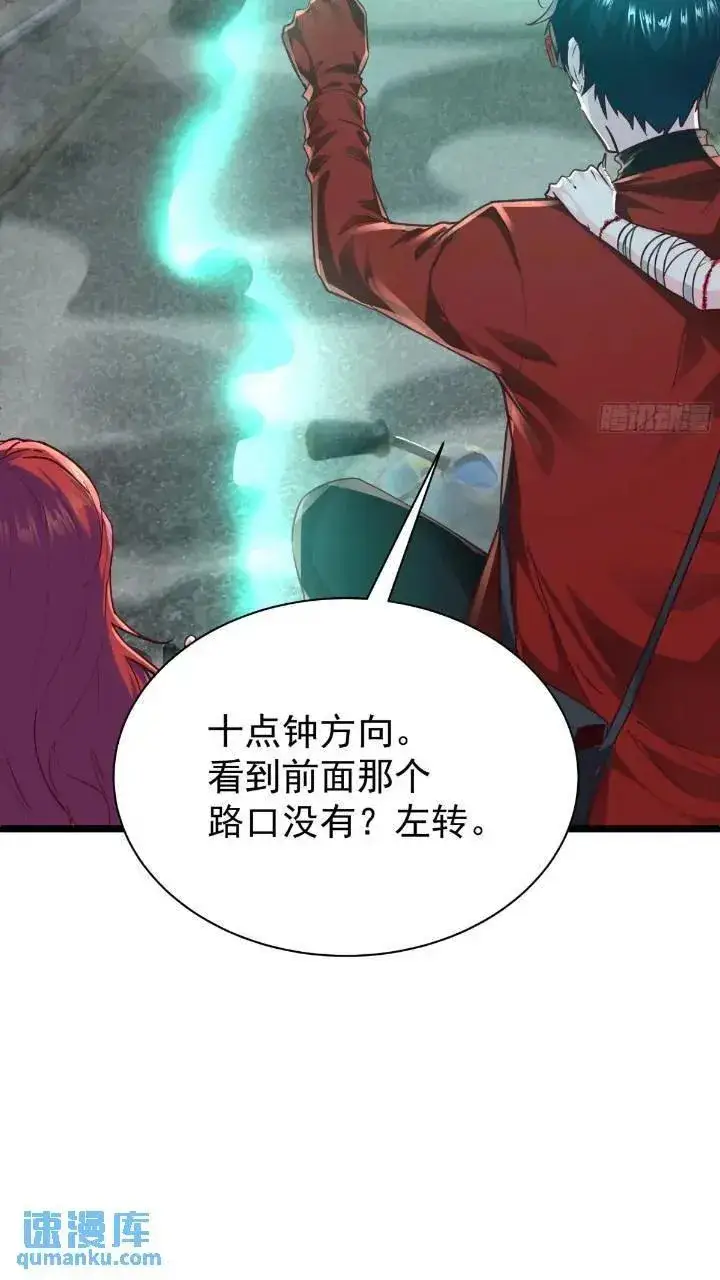 《从红月开始》135 中心城篇：拉琴的大脑图15