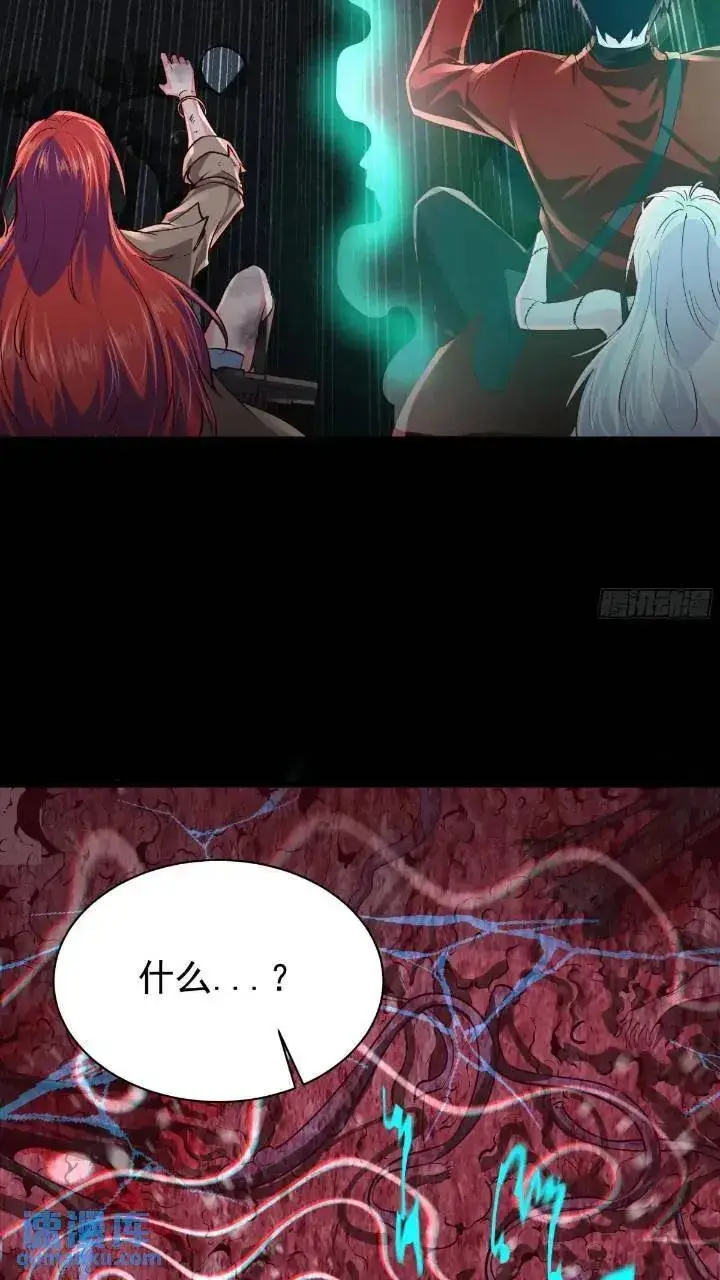 《从红月开始》135 中心城篇：拉琴的大脑图24