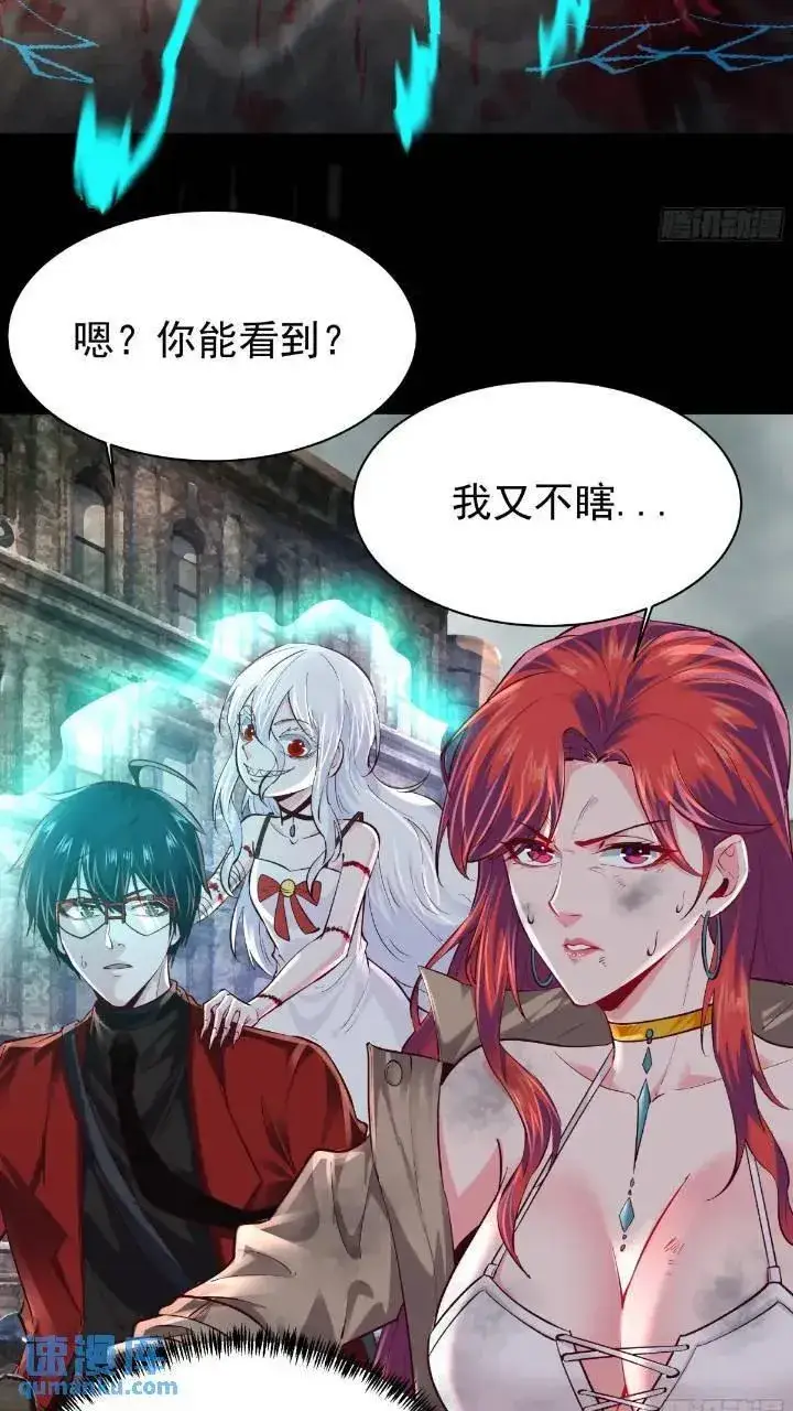 《从红月开始》135 中心城篇：拉琴的大脑图26