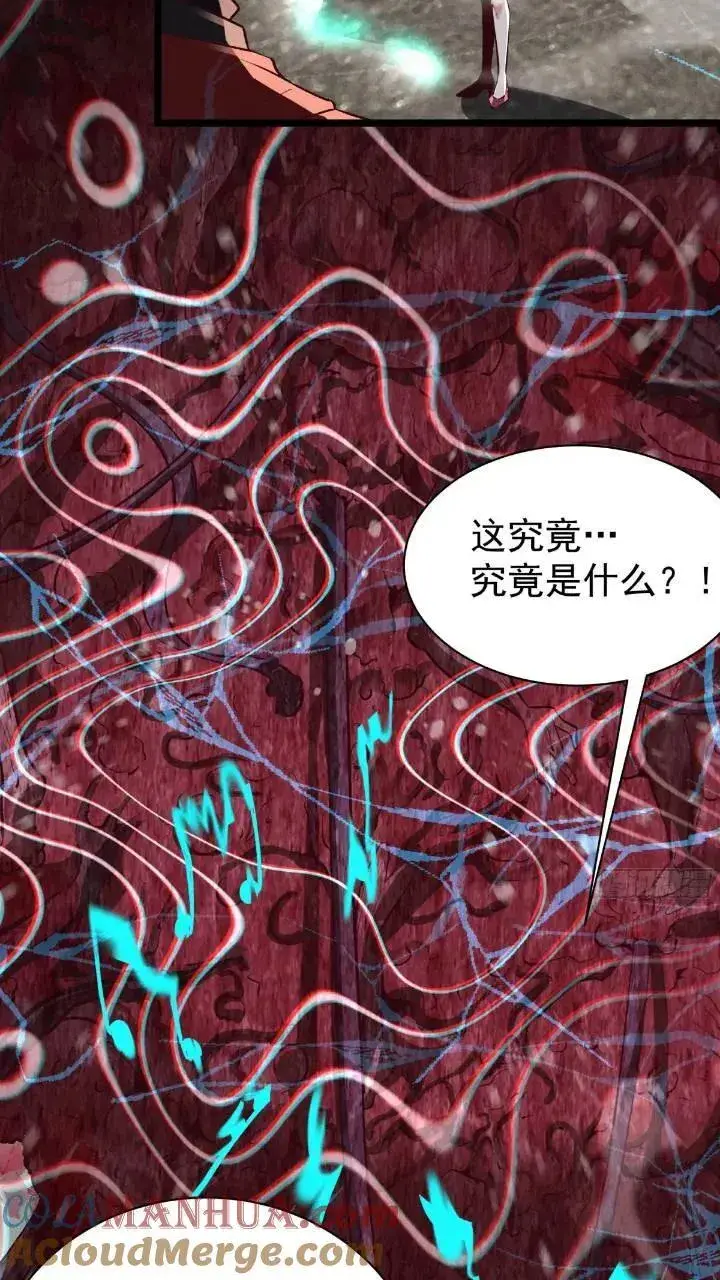 《从红月开始》135 中心城篇：拉琴的大脑图28