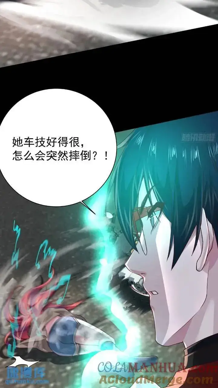 《从红月开始》135 中心城篇：拉琴的大脑图46