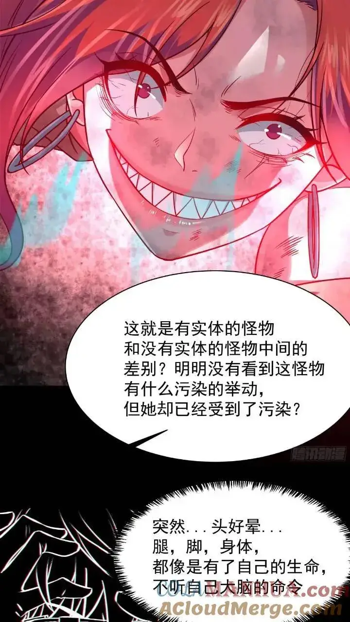 《从红月开始》135 中心城篇：拉琴的大脑图49
