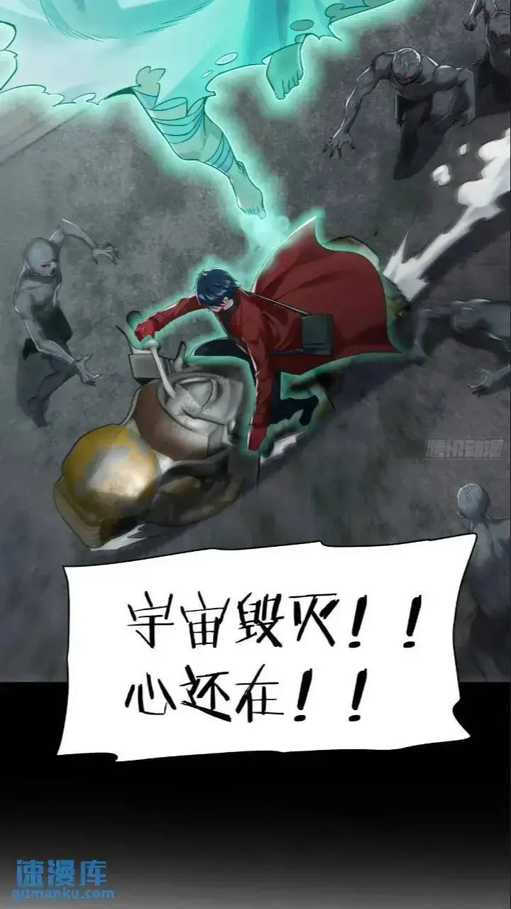 《从红月开始》135 中心城篇：拉琴的大脑图5