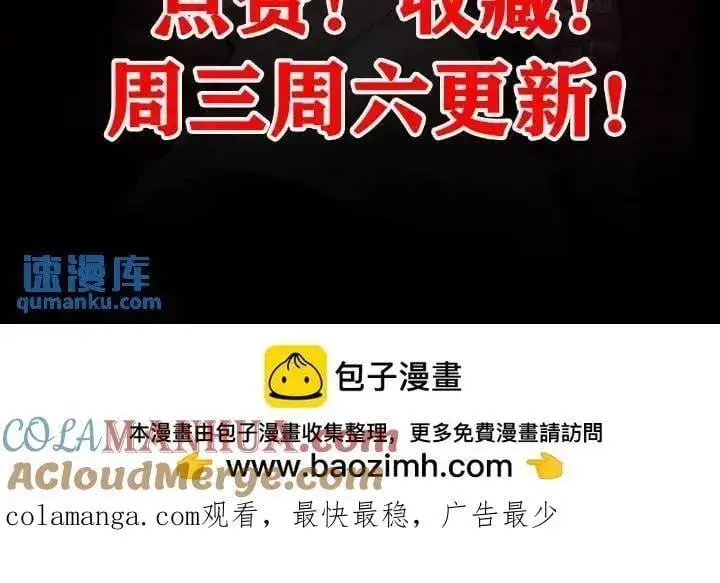 《从红月开始》135 中心城篇：拉琴的大脑图55