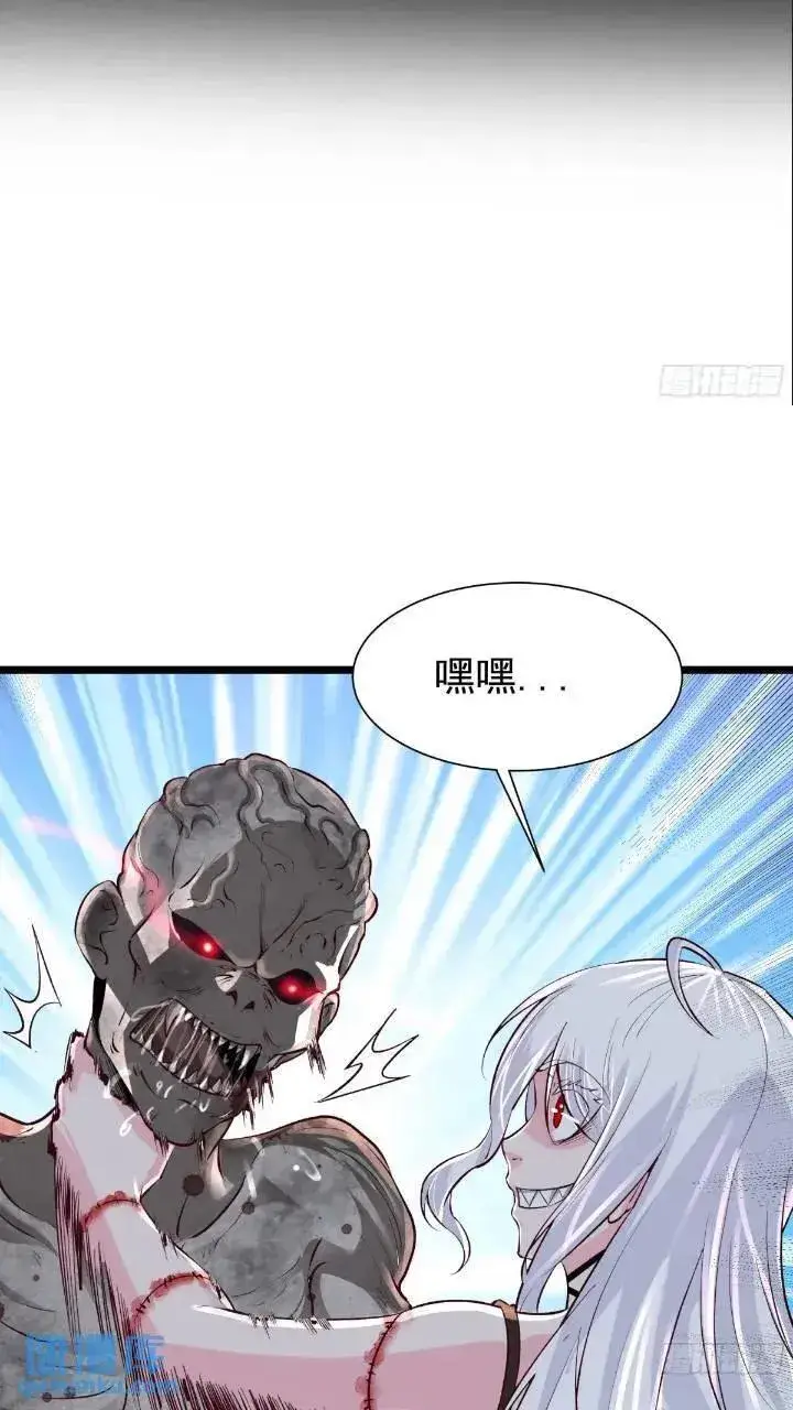 《从红月开始》135 中心城篇：拉琴的大脑图6
