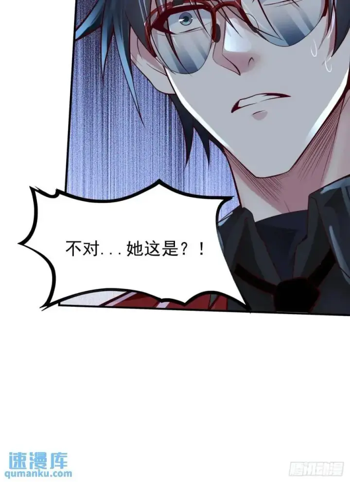 《从红月开始》136 中心城篇：我被污染了？图14