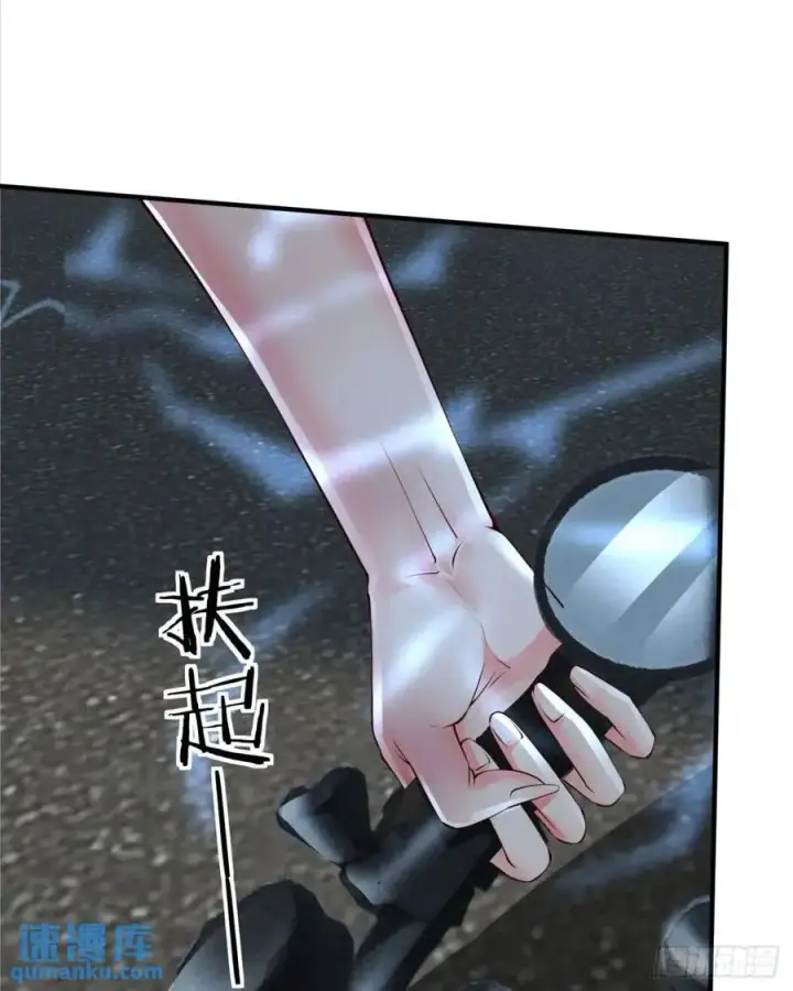 《从红月开始》136 中心城篇：我被污染了？图17