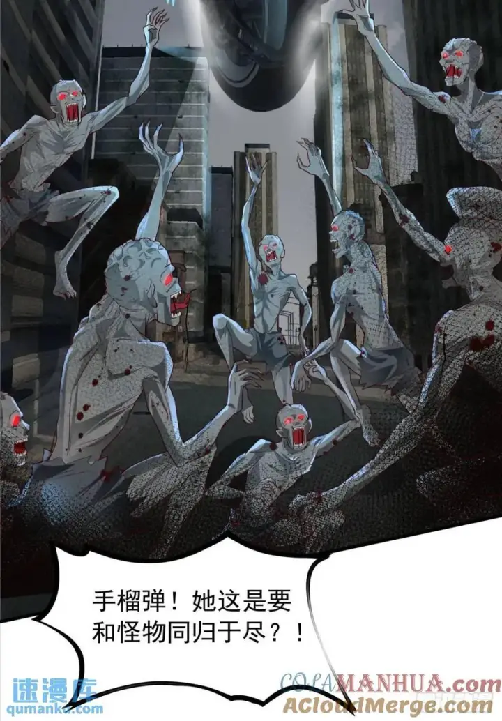 《从红月开始》136 中心城篇：我被污染了？图25