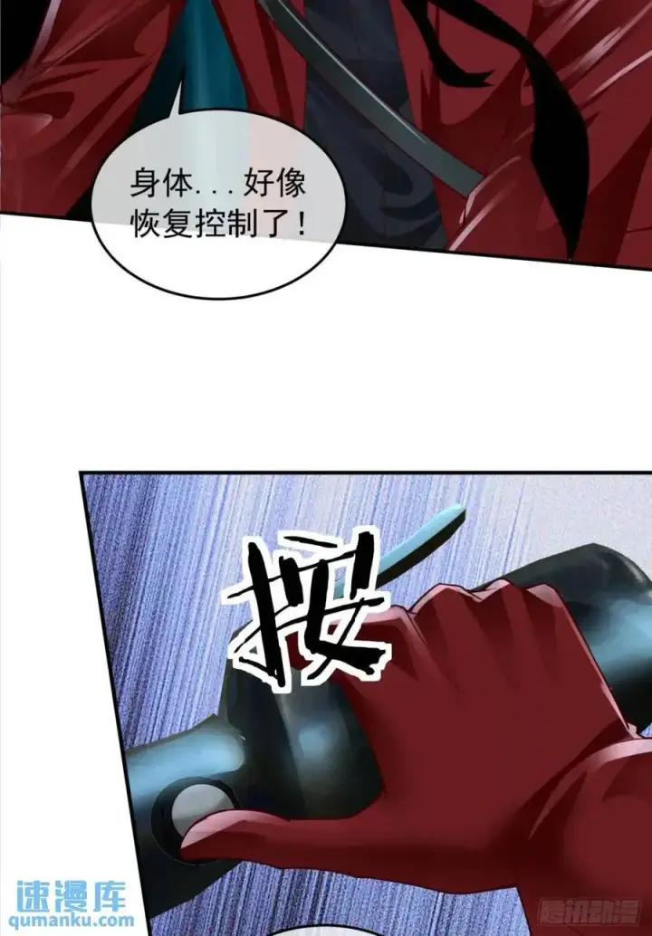 《从红月开始》136 中心城篇：我被污染了？图27